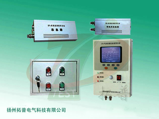 SF6氣體泄漏檢測報警系統(tǒng)（TPBJC）外觀圖片